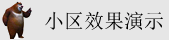 超聚变主要业务